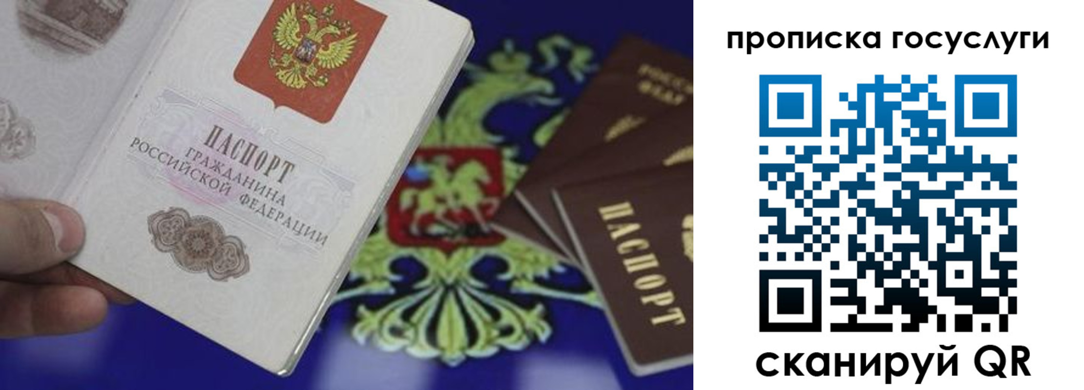 регистрация для школы в Поворино