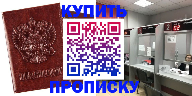 регистрация для дет. сада в Поворино