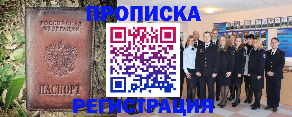 форма 3 в Поворино